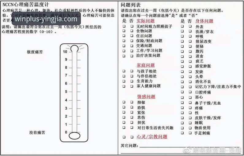 盈嘉体育安卓安装 盈嘉体育安卓安装全流程详解与常见问题解决指南