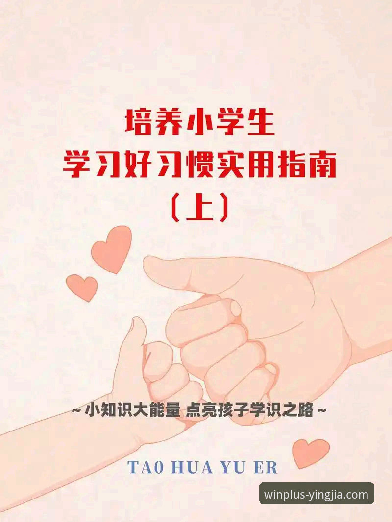 实用指南：快速掌握盈嘉体育直播入口与跨语言切换的关键技巧
