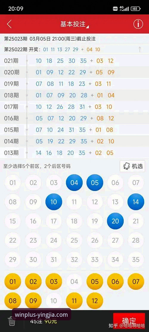 盈嘉体育官方下载全攻略：安卓与iOS双平台详解