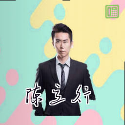 陈立行