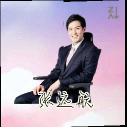 张远航